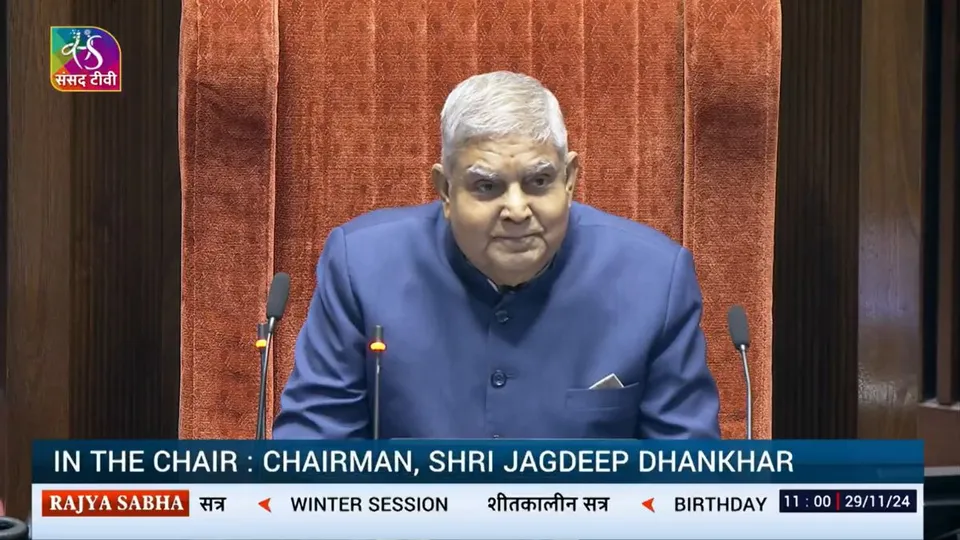 Raj Sabha Jagdeep Dhankhar Adjourned