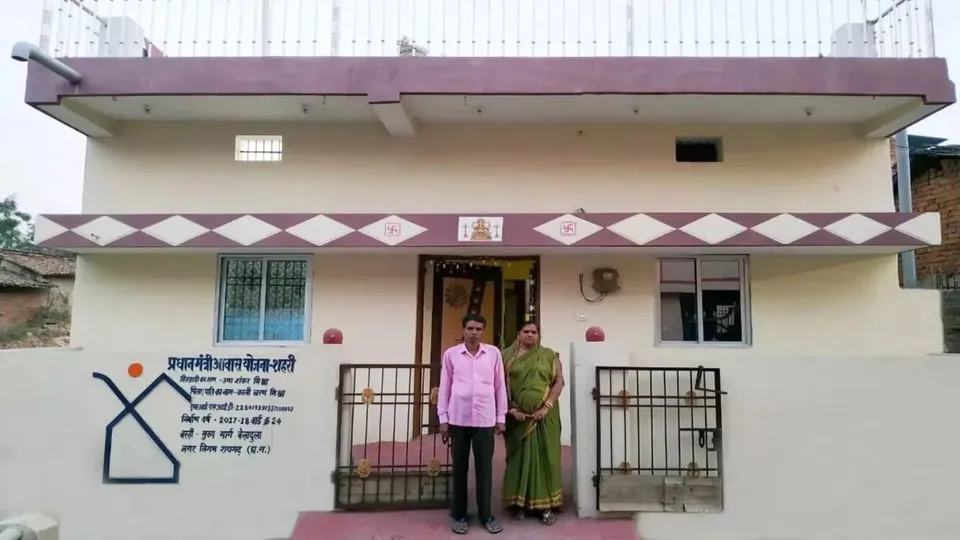 Pradhan Mantri Awas Yojana (Urban)