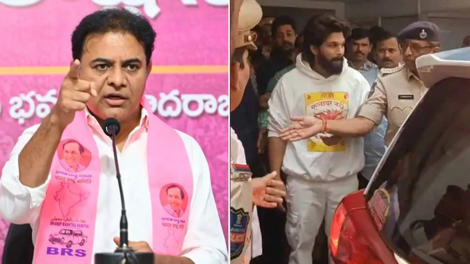 KT Rama Rao Allu Arjun