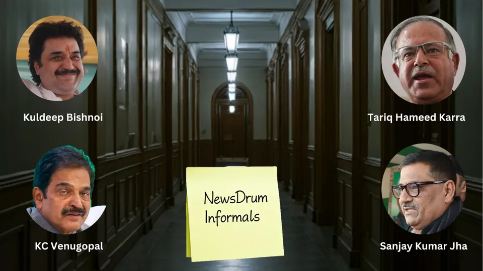 NewsDrum Informals Dec 15