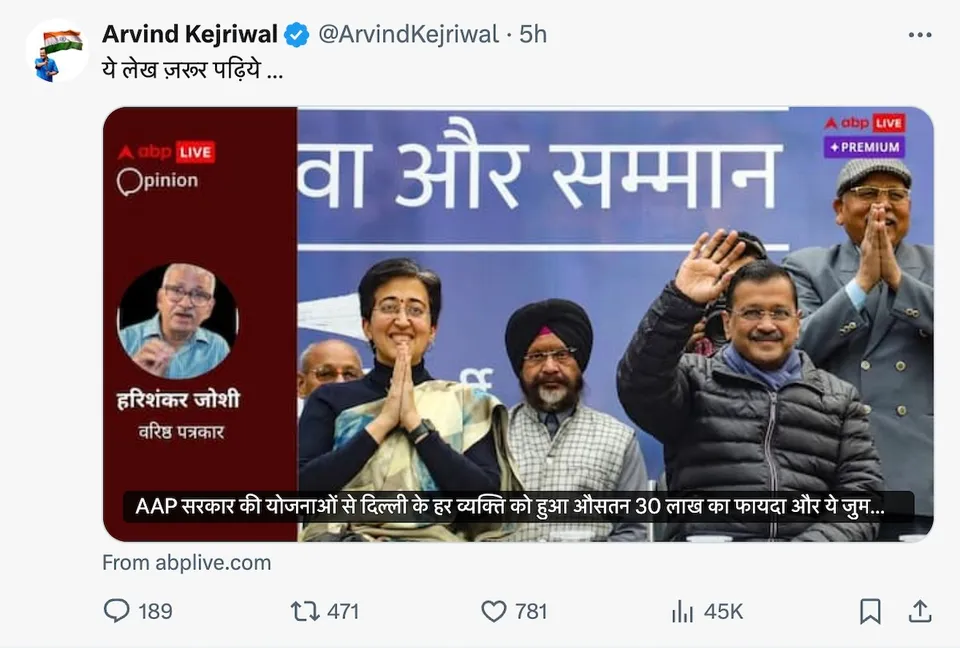 Arvind Kejriwal tweets paid news