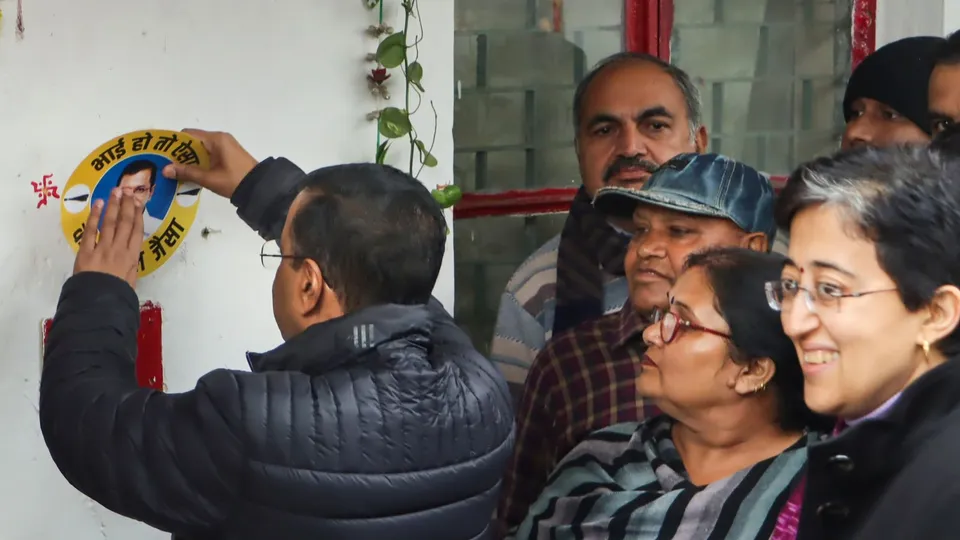 Mahila Samman Yojana Arvind Kejriwal AAP Aam Aadmi Party