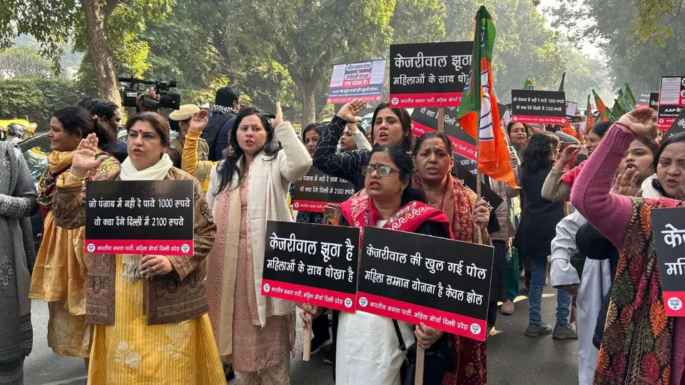 BJP Mahila Morcha Arvind Kejriwal