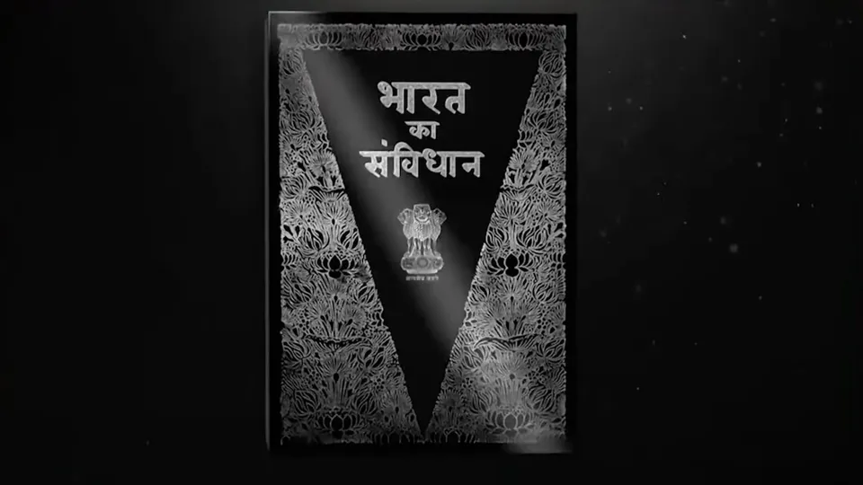 Constitution of India