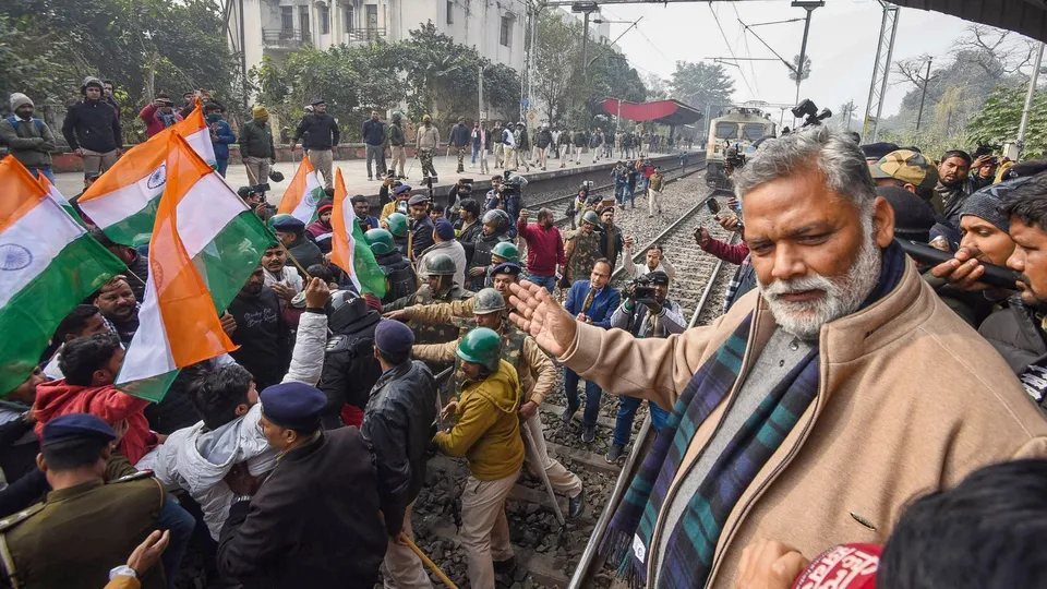 Pappu Yadav BPSC Protest
