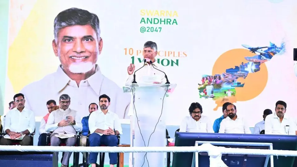 AP CM N Chandra Babu Naidu