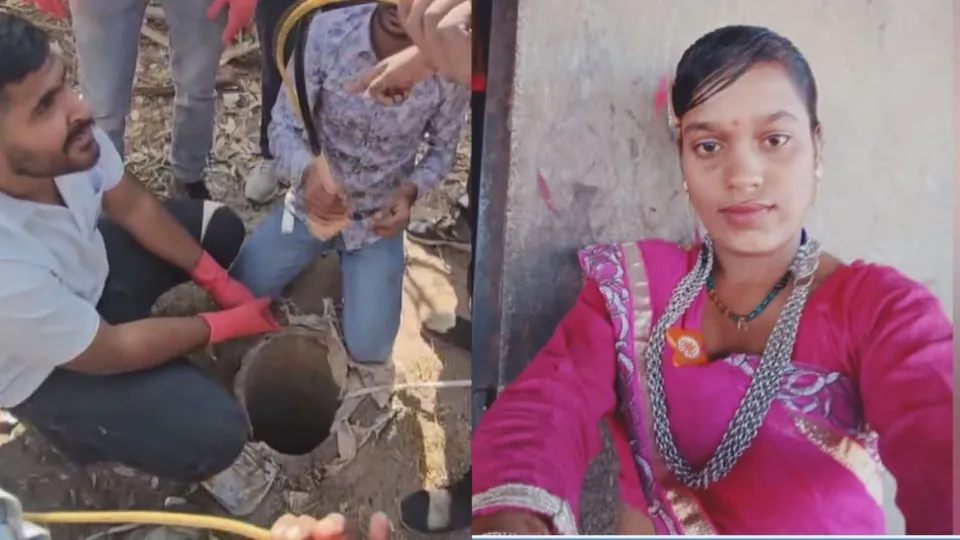 Kutch Borewell News