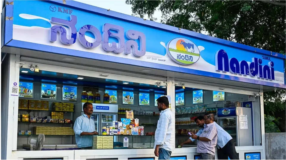 Karnataka Milk federation