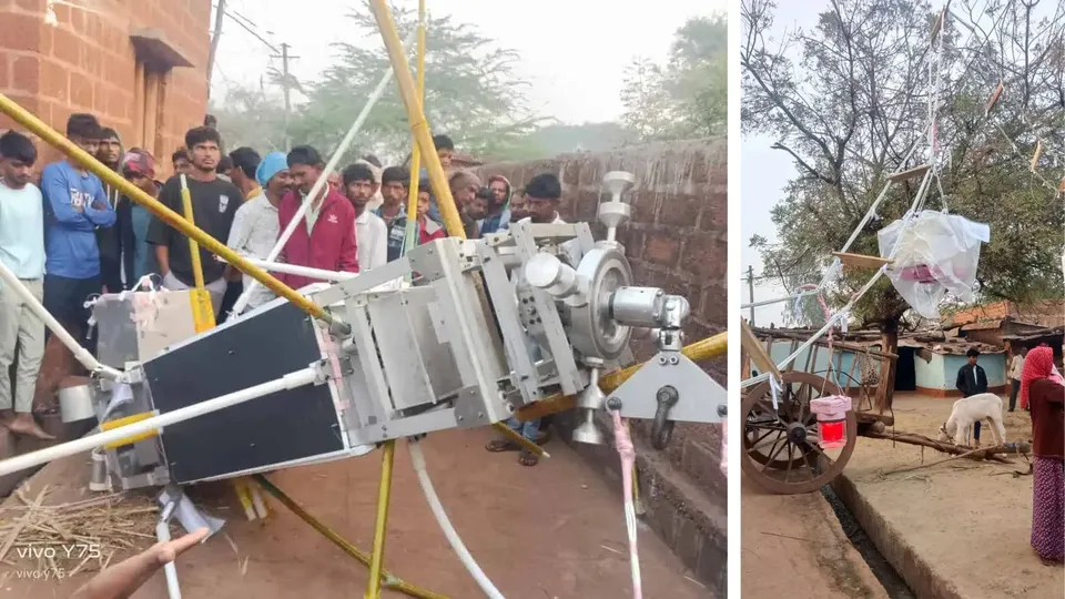 Bidar Balloon