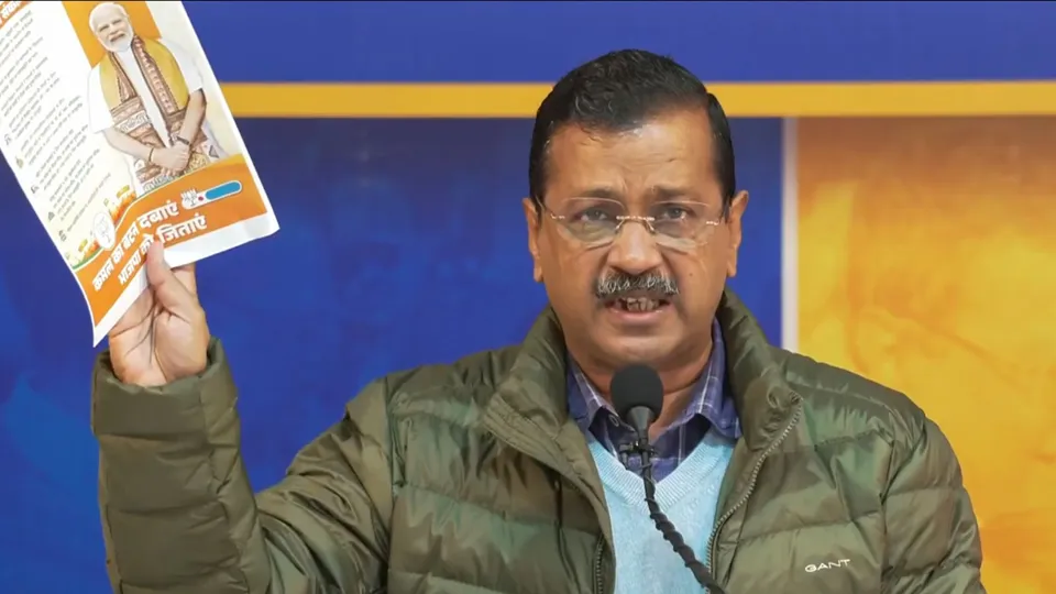 Arvind Kejriwal BJP Manifesto