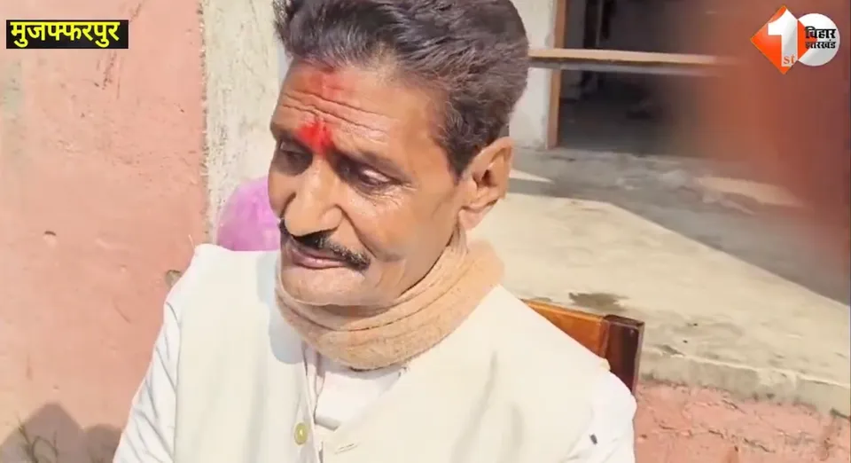 Muzaffarpur headmaster