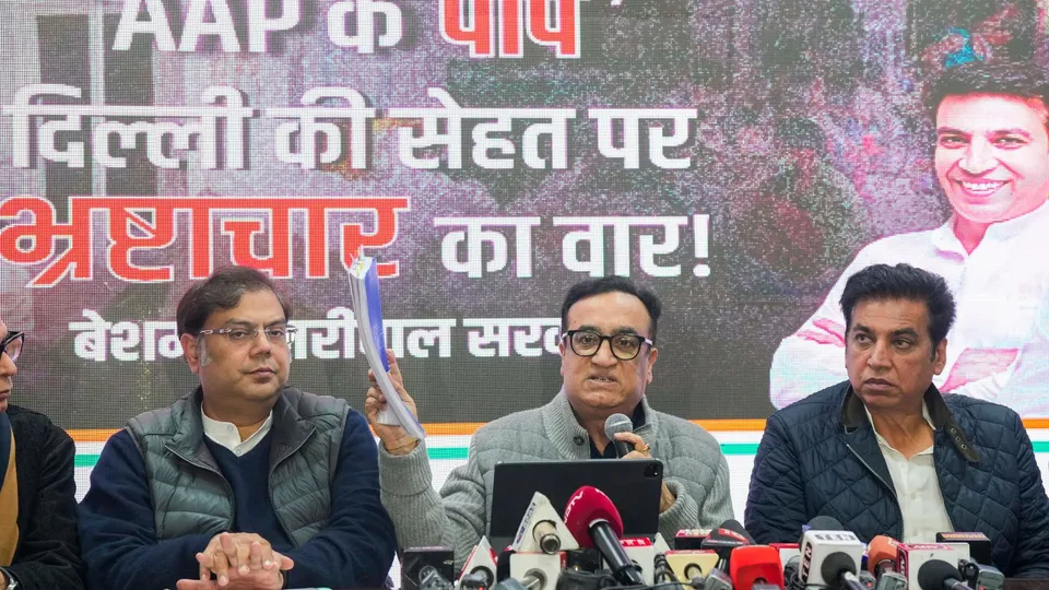 Delhi Congress Ajay Maken