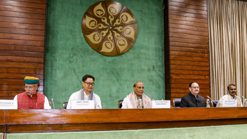 Budget Session All Party Meeting Kiren Rijiju Rajnath Singh