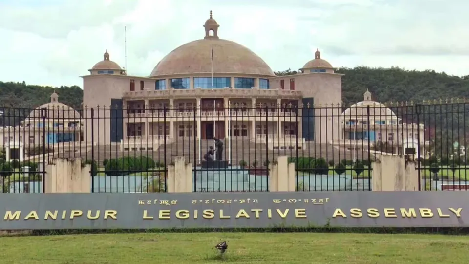 Manipur Assembly Manipur Legislative Assembly