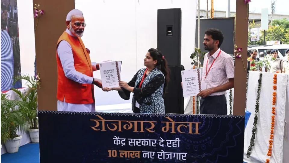 Rozgar Mela image Narendra Modi