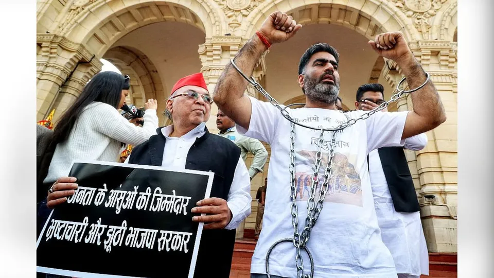 Atul Pradhan UP Assembly Handcuff