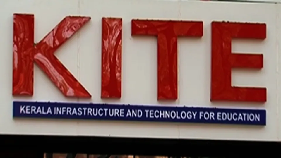 Kerala Infrastructure and Technology for Education KITE