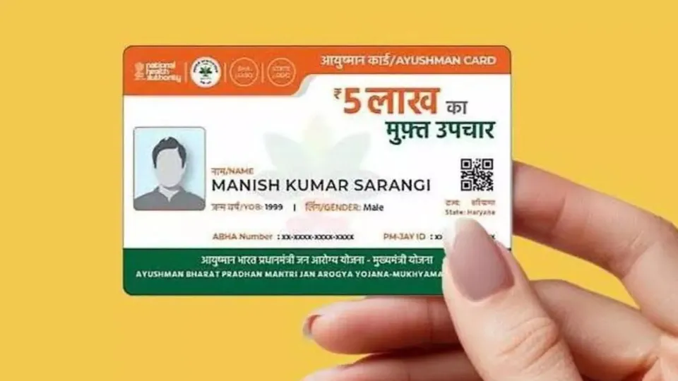 Ayushman Bharat Health Infrastructure Mission AB-PMJAY PM-ABHIM