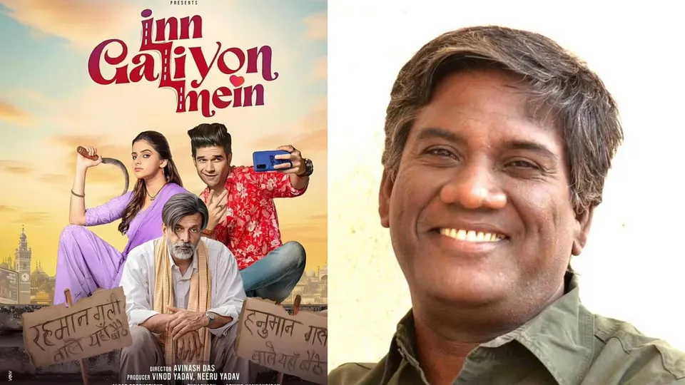 Inn Galiyon Mein Avinash Das