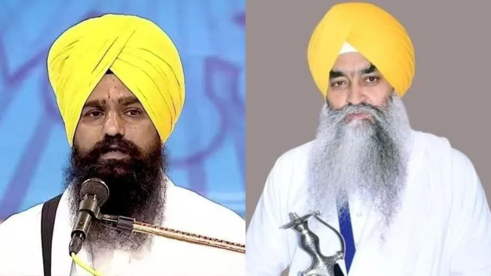Kuldeep Singh Gadgaj Giani Raghubir Singh