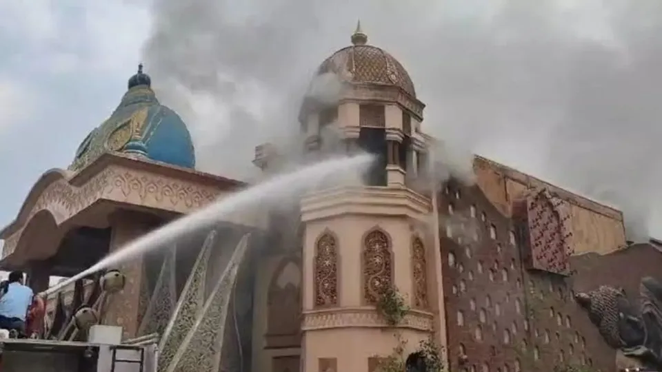 Kingdom of Dreams Fire