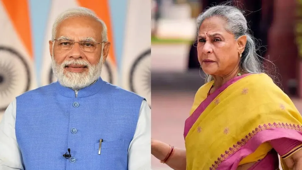 Narendra Modi Jaya Bachchan