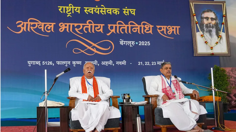 RSS Chief MhanBhagwat