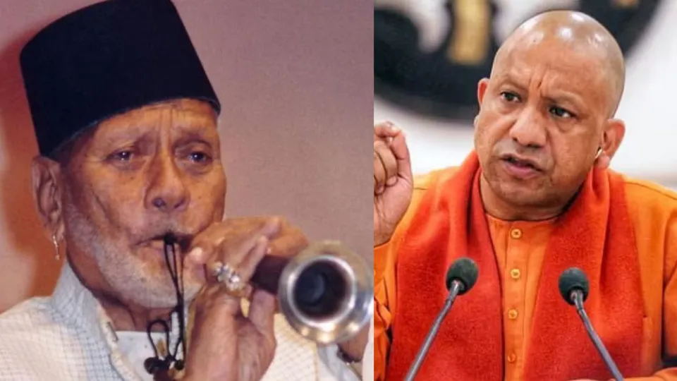 Ustad Bismillah Khan Yogi Adityanath