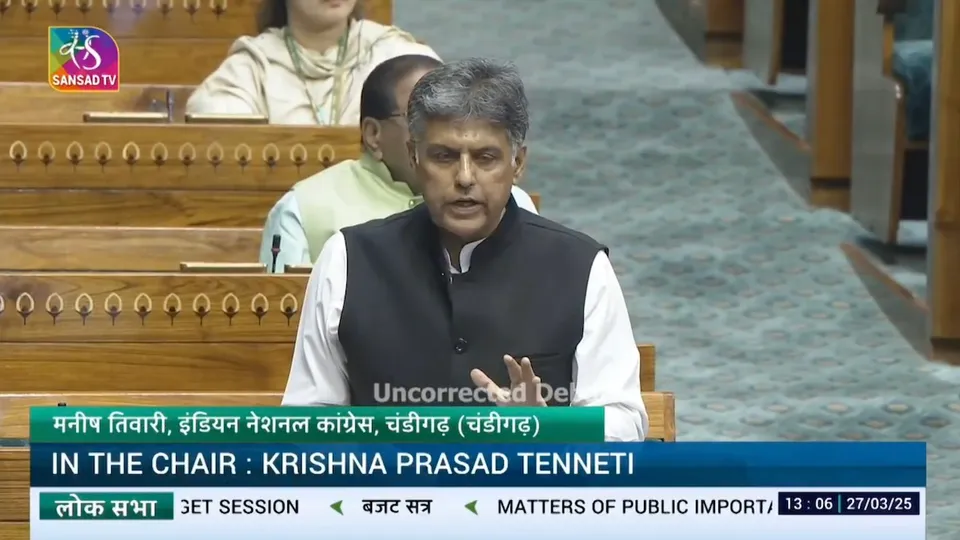 Manish Tewari