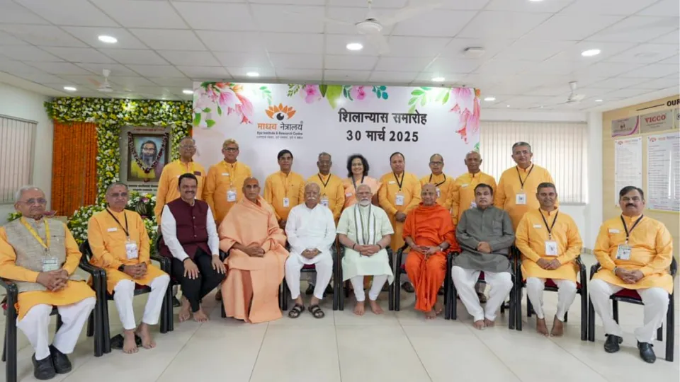 Madhav eye care institute image