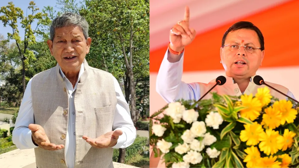 Harish Rawat Pushkar Singh Dhami