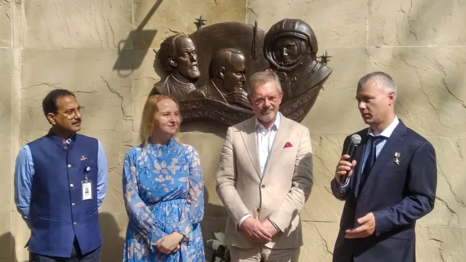 Yuri Gagarin Plaque