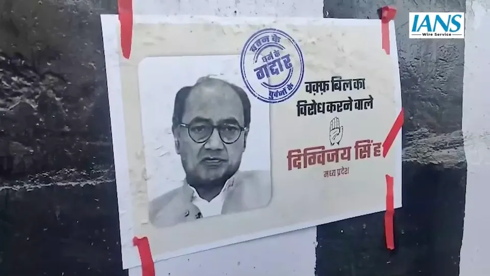 Digvijaya gaddar poster
