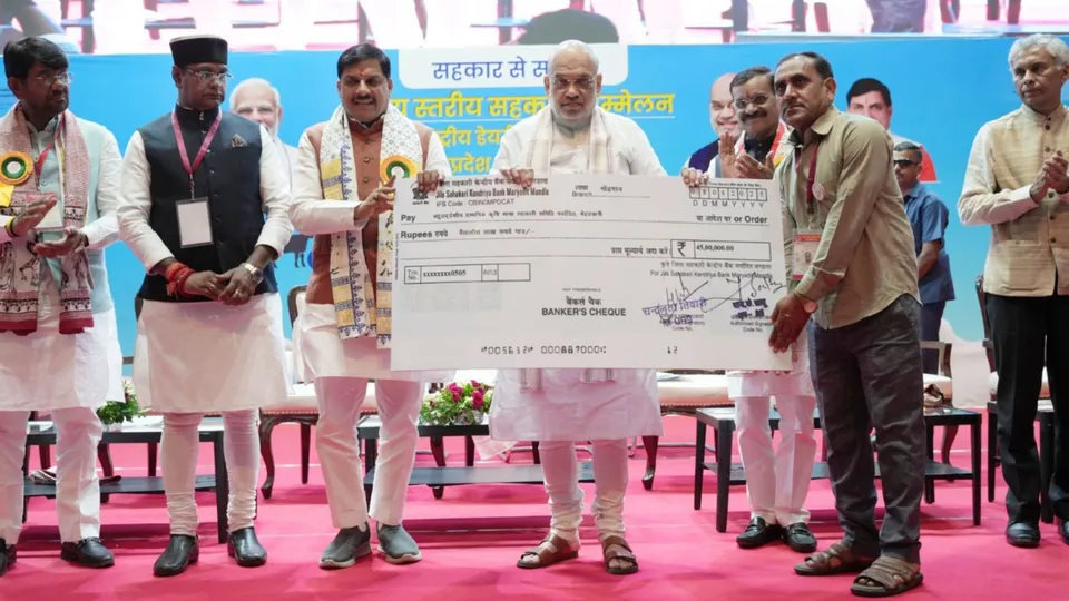 Amit Shah cooperative society 1