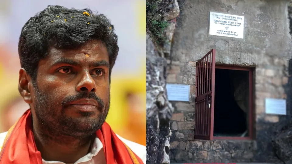 Annamalai Mahavatar Babaji Cave