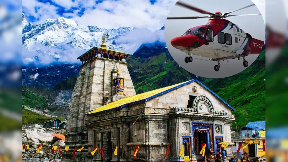 Kedarnath Helicopter Booking