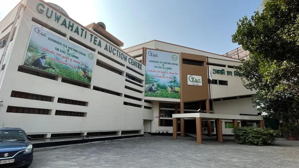 Guwahati tea auction center image