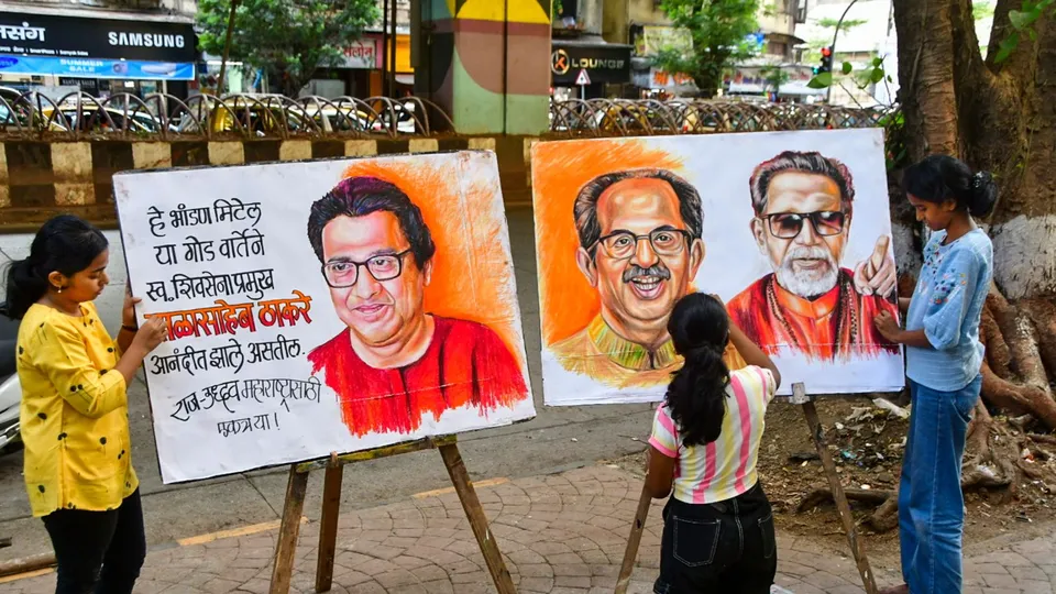 Raj Thackeray Uddhav Thackeray Shiv Sena UBT