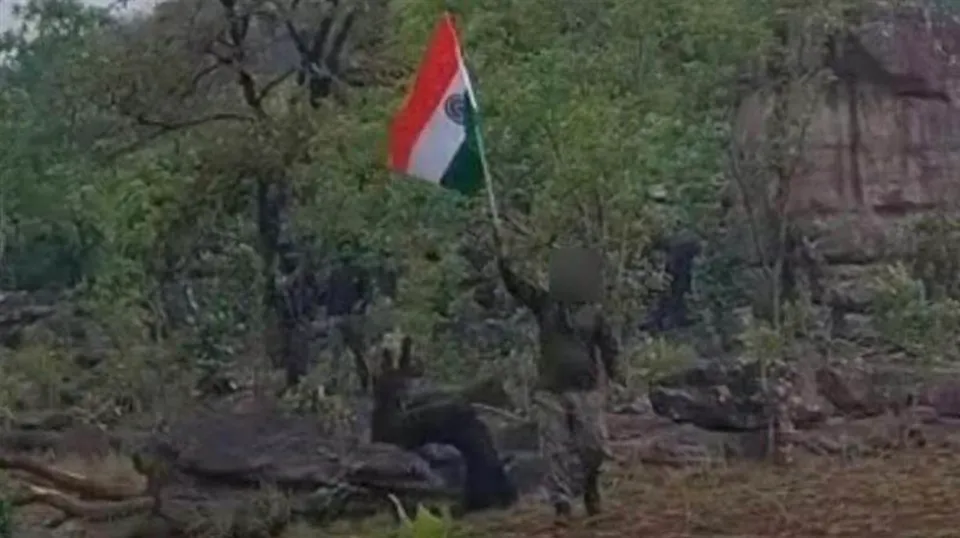 Karegutta hill