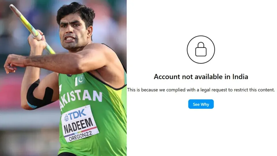 Arshad Nadeem Instagram Blocked