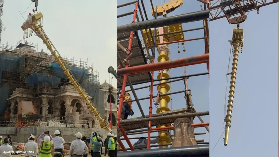 Ram Mandir image