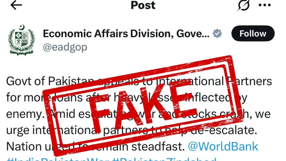 Pakistan economic affairs ministry