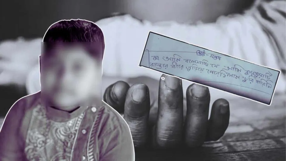 Panskura Boy Suicide