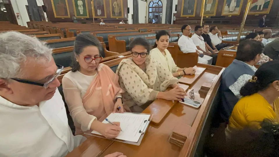 TMC MPs Parliament Special Session