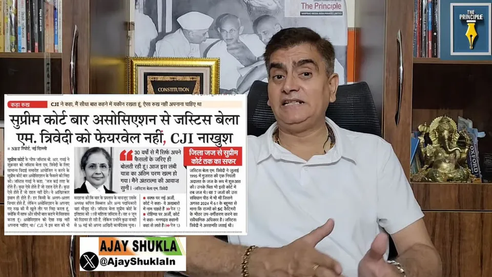 YouTuber Ajay Shukla