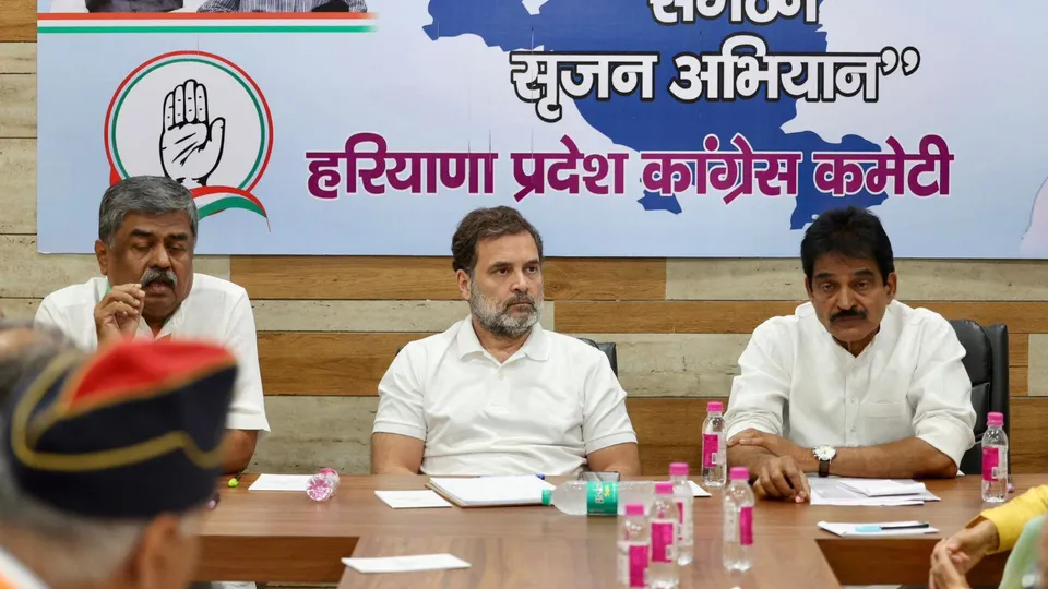 Rahul Gandhi Haryana Congress