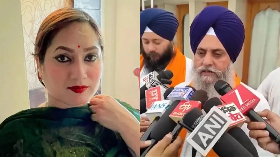 Kanchan Kumari Giani Malkit Singh Kamal Kaur