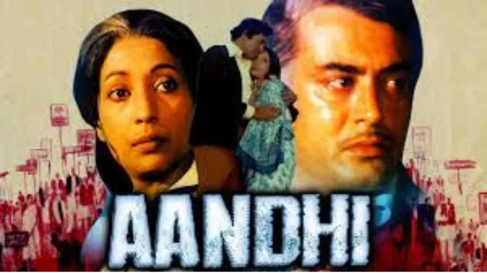 Gulzar Aandhi Emergency