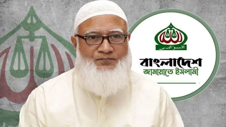 Jamaat-e-Islami Shafiqur Rahman
