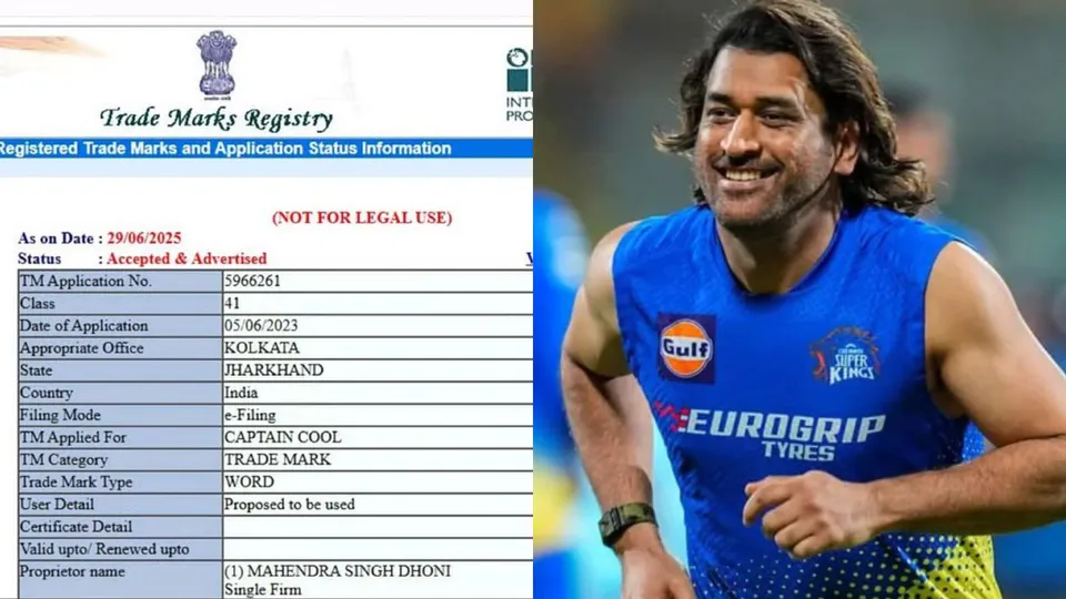 Dhoni Captain Cool Trademark